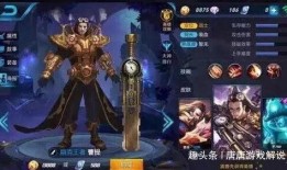 王者荣耀爆料阿茶视频,神秘茶仙子降临峡谷