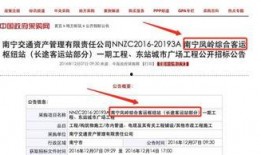 南宁最新爆料消息,揭秘城市热点事件背后的真相